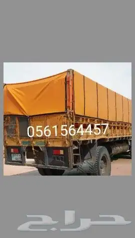 شراع ضد الشمس والماء شراع شاحنة شراع قلاب شراع دنا شراع مطر 0