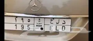 لوحه مميزه 4
