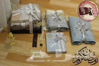 اطقم صلاه فاخره من اجمل الهدايا النسائيه 6