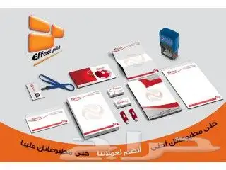 مطبوعات بأفضل جودة 6