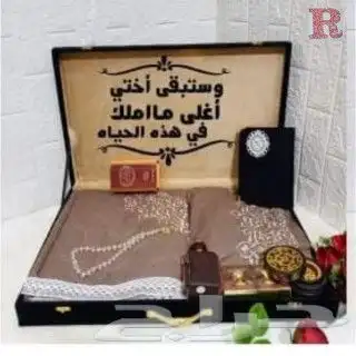 اطقم صلاه فاخره من اجمل الهدايا النسائيه 0