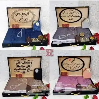 اطقم صلاه فاخره من اجمل الهدايا النسائيه 3