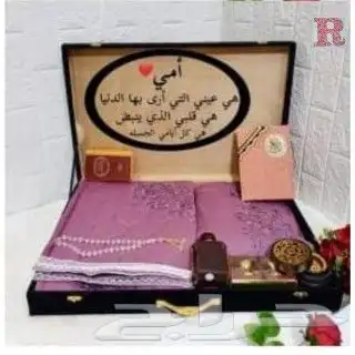 اطقم صلاه فاخره من اجمل الهدايا النسائيه 5