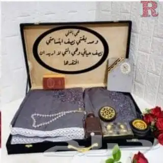 اطقم صلاه فاخره من اجمل الهدايا النسائيه 1