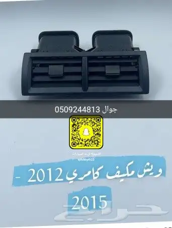ديكورات جميع انواع السيارات 10