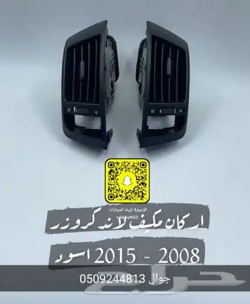 ديكورات جميع انواع السيارات 6