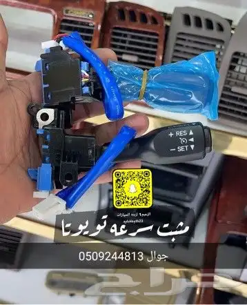 ديكورات جميع انواع السيارات 7