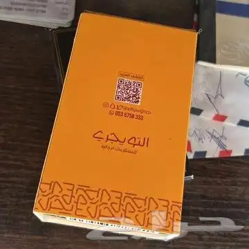 مطابع ورود الشرق للدعاية والاعلان 7