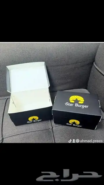 طباعه مطابع دعاية واعلان 1
