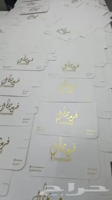 طباعه مطابع دعاية واعلان 4