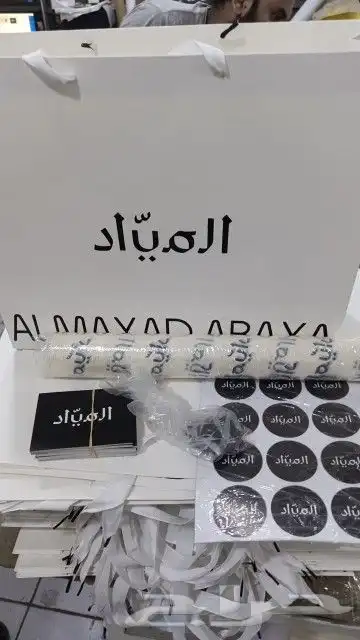طباعه مطابع دعاية واعلان 9