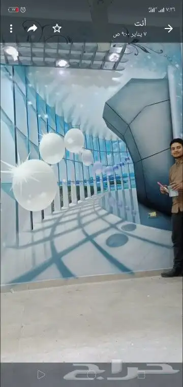 أنا رسام وخطاط عسير ابها خميس مشيط احد رفيده وجميع المحافظات 19