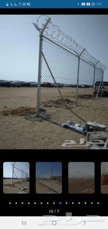 نعمل بتركيب جميع انواع الشبوك الزراعيه والحكومية 2