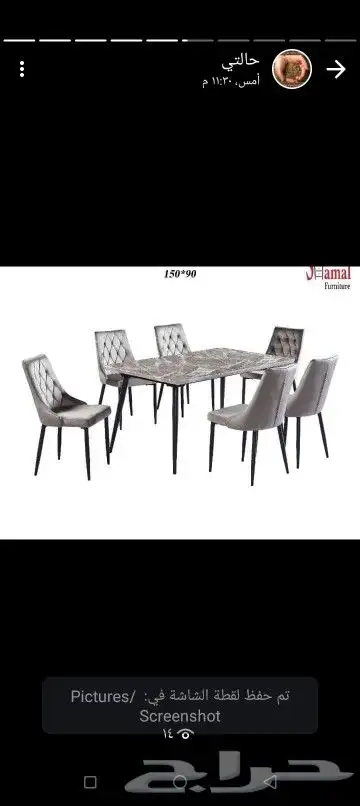 اثاث منزلي 4