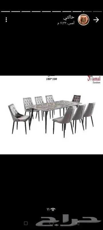 اثاث منزلي 1