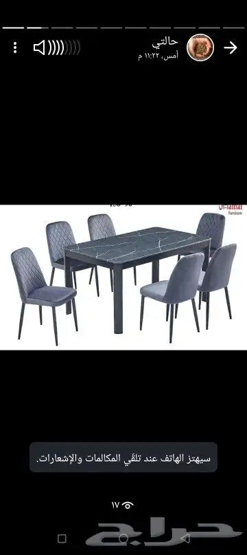 اثاث منزلي 7