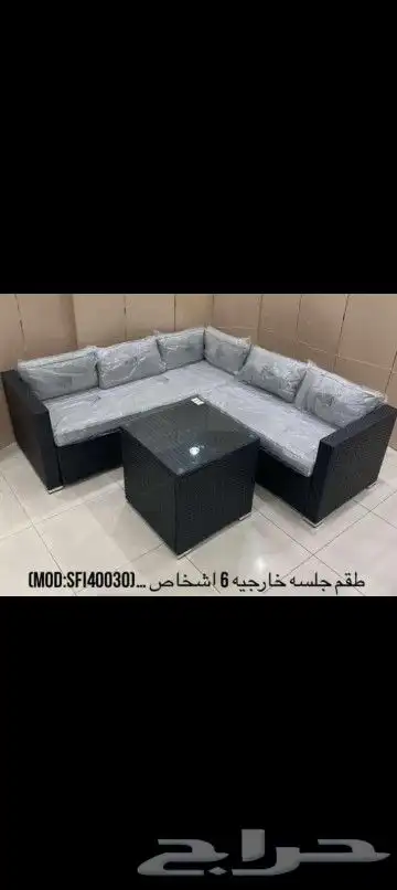 اثاث منزلي 9