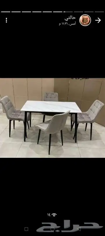 اثاث منزلي 3