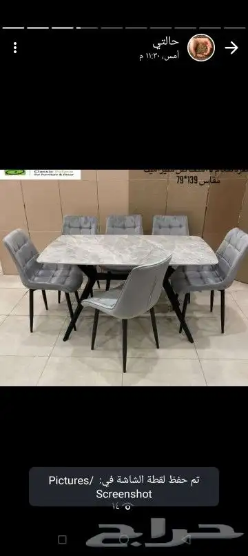 اثاث منزلي 5