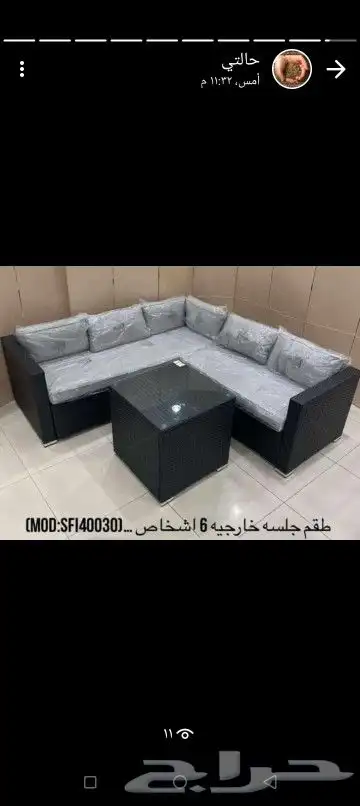 اثاث منزلي 0