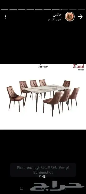 اثاث منزلي 2