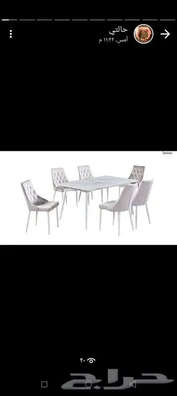 اثاث منزلي 8