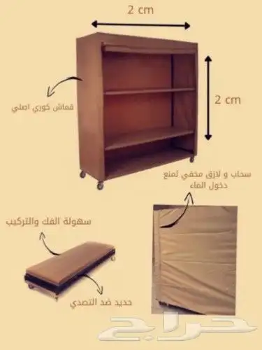 دولاب العزبه 1