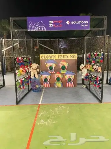 كرنفال و البوث 7