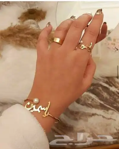 سلسال بالاسم تصميم بكل حب 11