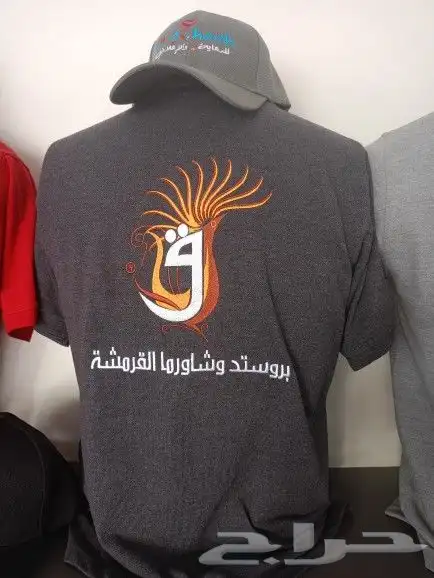 تطريز و توريد الزي الموحد 18