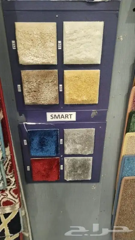 حصريا بالرياض فينيل باركية بلجيكي بلاستيك يصلح لجميع الار 7