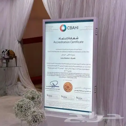 شاشة استقبال 5