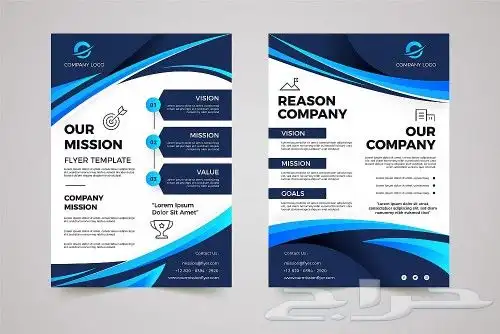 مطبوعات بأفضل جودة 9