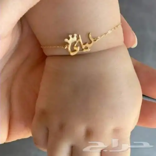 سلسال بالاسم تصميم بكل حب 9