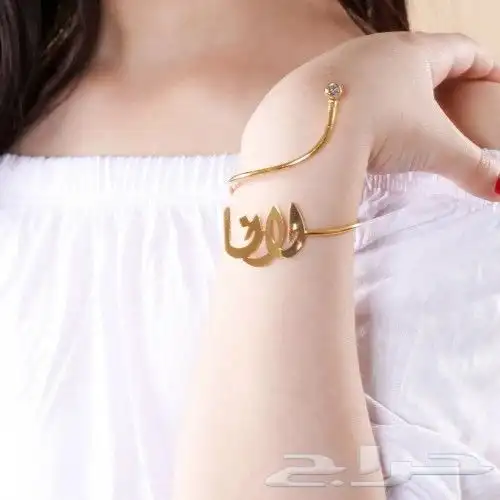 سلسال بالاسم تصميم بكل حب 8
