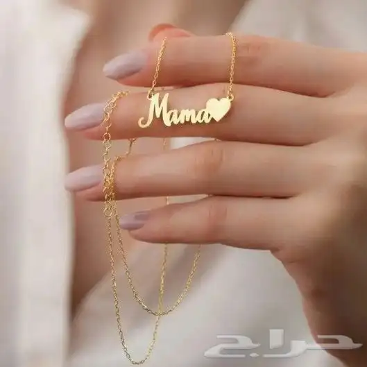 سلسال بالاسم تصميم بكل حب 17