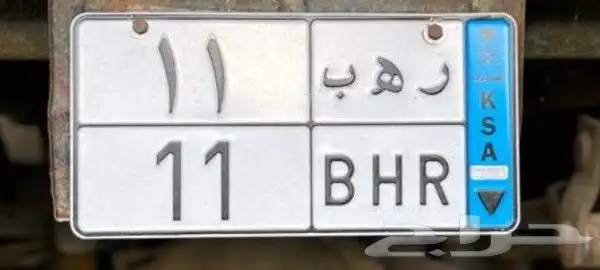لوحه مميزه 3