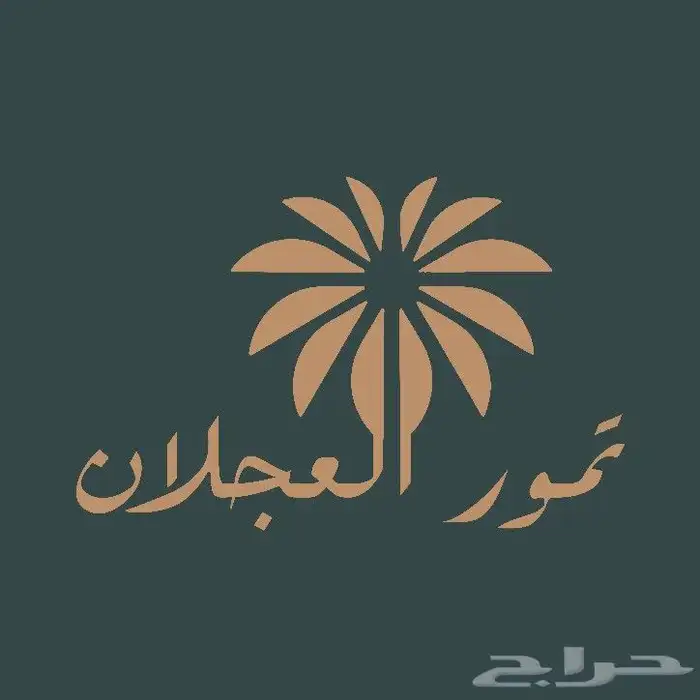 تصميم شعارات بطريقة مميزة 8