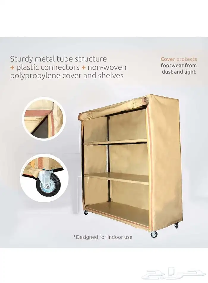 دولاب العزبه 2