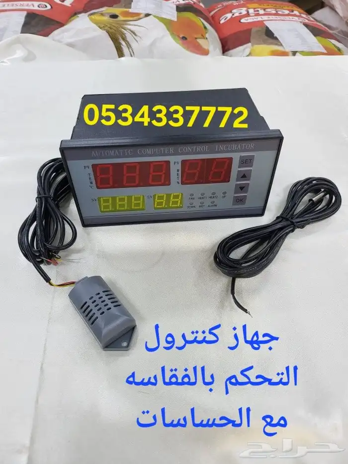 قطع فقاسات وحضنات الدجاج 0
