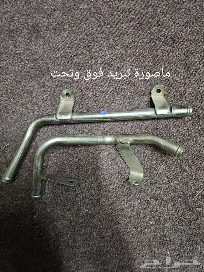 قطع غيار شاص موديل 1984 9