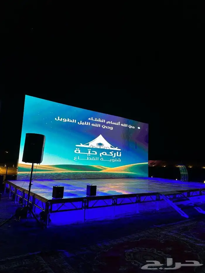 حفلات. متاسبات 0