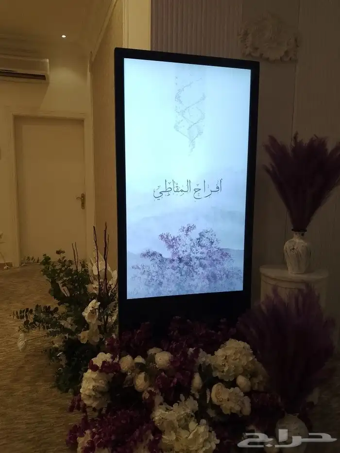 شاشة استقبال 6
