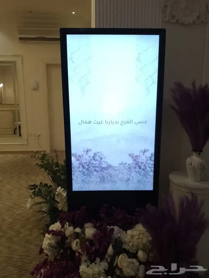 شاشة استقبال 1