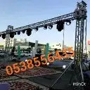 افتتاح المحلات التجارية اضاءات بوابات 6