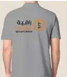 طباعه وتطريز الزي الموحد تشيرت كاب مريوله سفتي 3