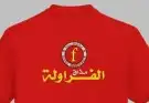 طباعه وتطريز الزي الموحد تشيرت كاب مريوله سفتي 12