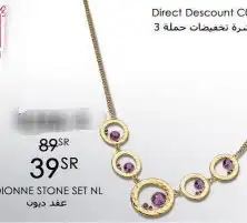 فساتين واكسسوارات 33
