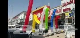 افتتاح المحلات الجديدة بوابات اضاءات 2