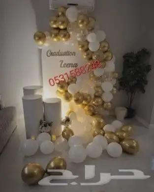 تنسيق عيد ميلاد تنسيق تخرج إستقبال 7